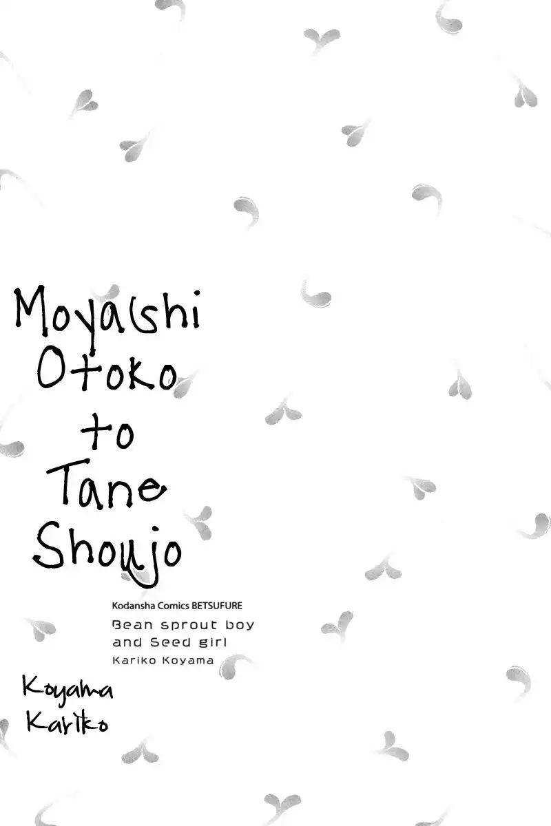 Moyashi Otoko to Tane Shoujo Chapter 1 4